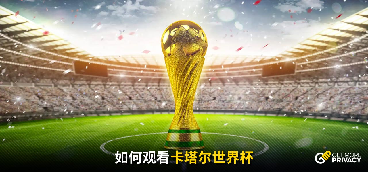 样佳绩